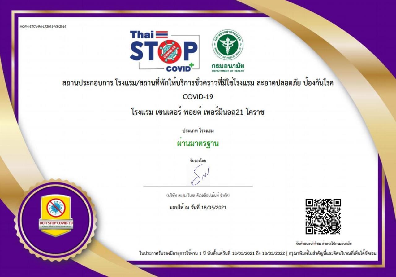 Centre Point Hotel Terminal21 Korat Nakhon Ratchasima Luaran gambar Thai Stop COVID Certificate