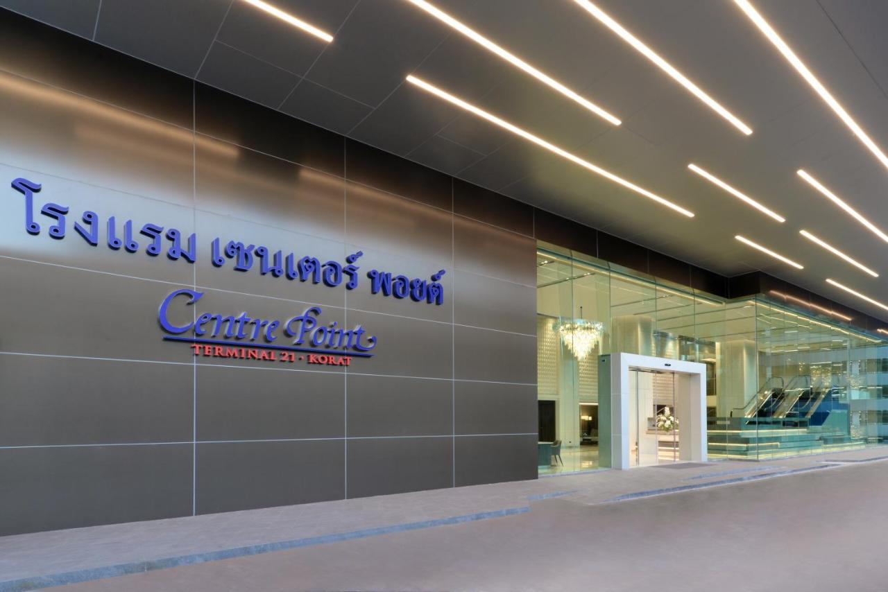 Centre Point Hotel Terminal21 Korat Nakhon Ratchasima Luaran gambar Central Airport Plaza