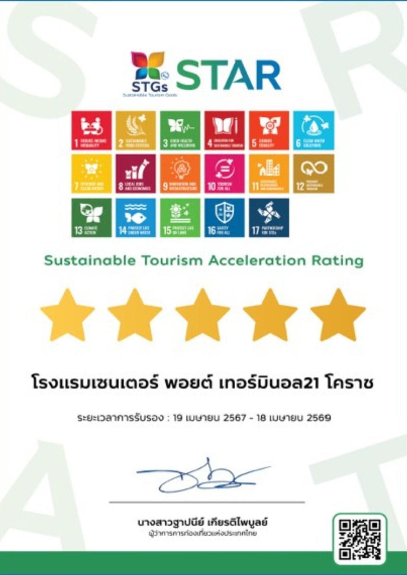 Centre Point Hotel Terminal21 Korat Nakhon Ratchasima Luaran gambar Sustainable Tourism Acceleration Rating
